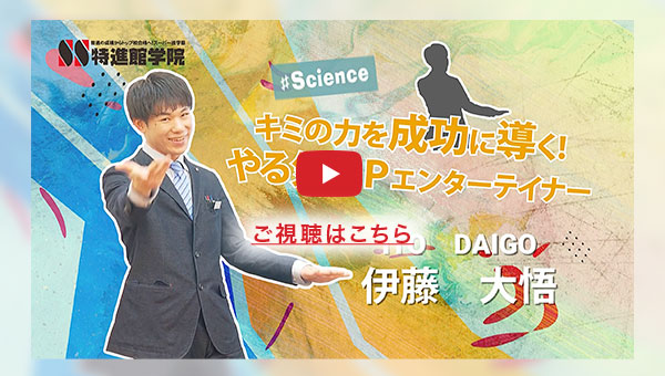講師プロフィールムービーのご視聴はこちら