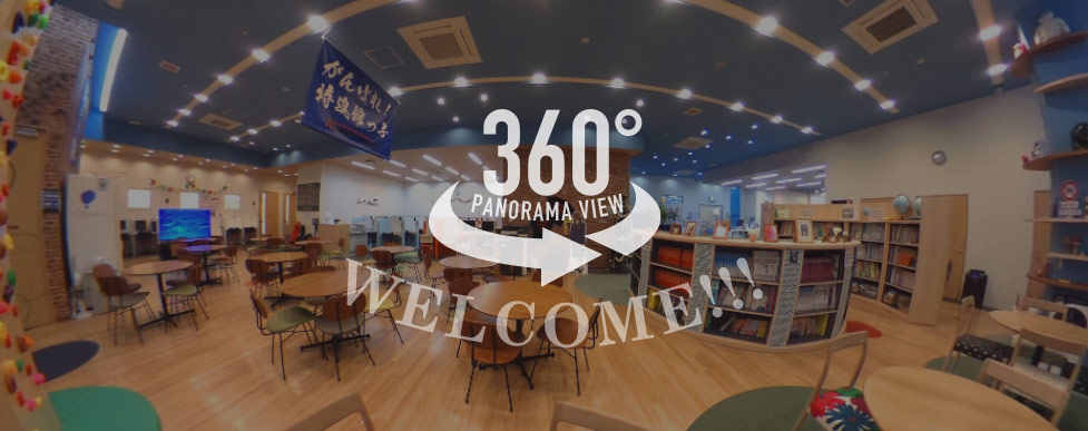 特進館学院の360度パノラマビューにようこそ